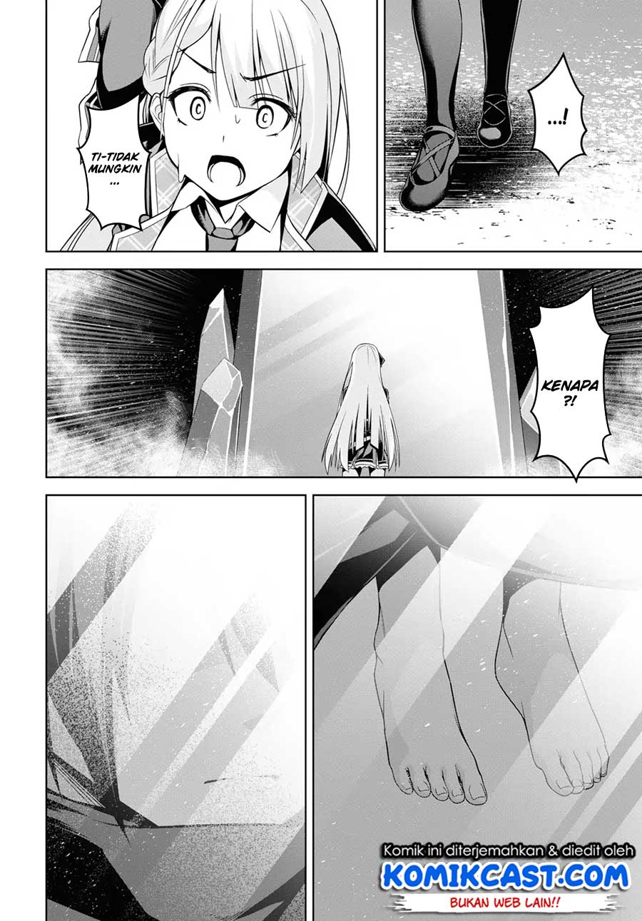 Demon’s Sword Master of Excalibur School
